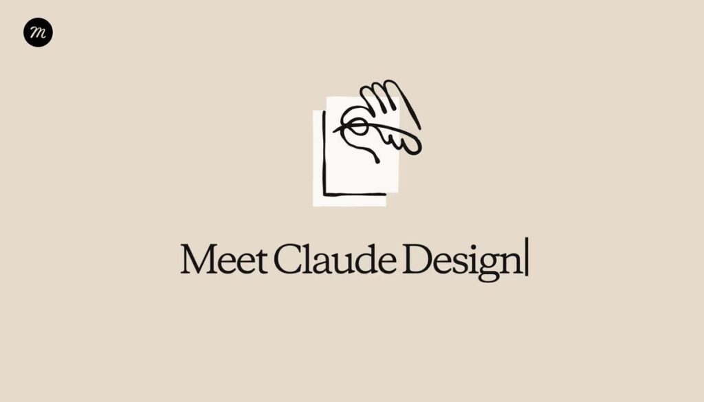 Claude Design 완벽 분석: AI로 Figma에 도전하는 프로토타입 툴
